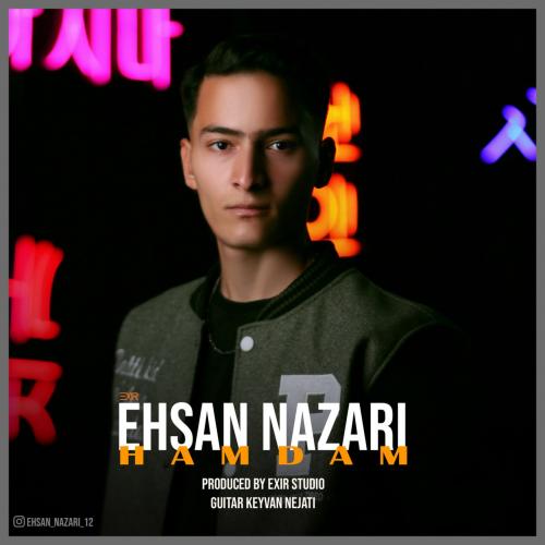 دانلود آهنگ همدم دانلود آهنگ همدم